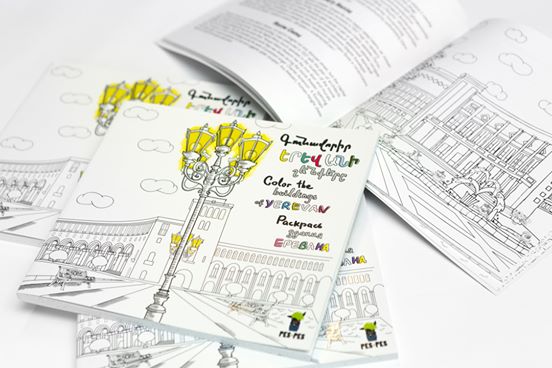 Pes-Pes Coloring Book of Buildings